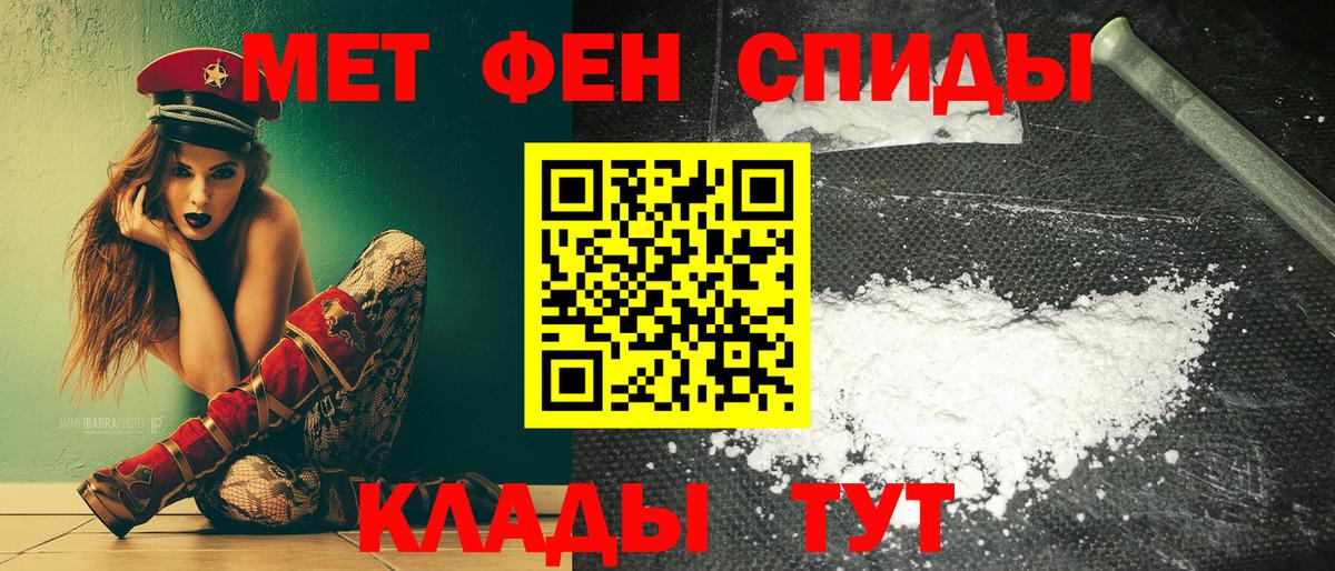 Феодосия  Amphetamine 98%  АМФ  Вход с VPN  АМФЕТАМИН 
