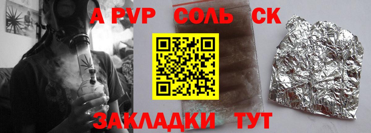 Феодосия  наркота  Вход с VPN  A PVP СК КРИС  Alpha-PVP Соль  Alpha PVP СК 