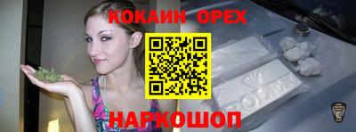 индика Бузулук