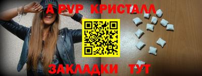 стафф Бугуруслан