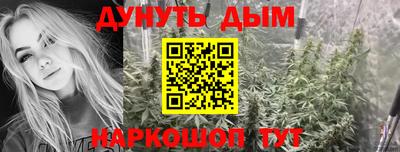 стафф Бугуруслан