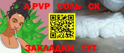 MDMA Будённовск