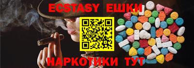 индика Бузулук