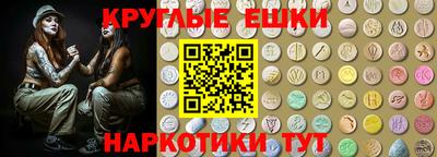 индика Бузулук
