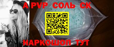 MDMA Будённовск