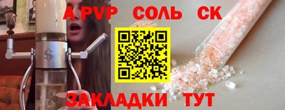 MDMA Будённовск