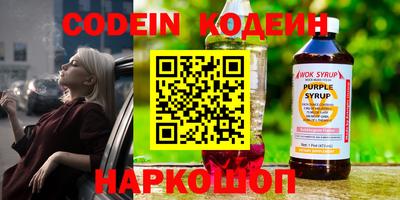 индика Бузулук