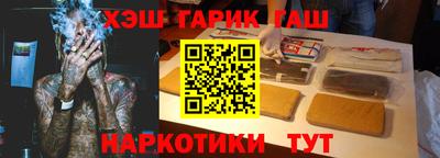 стафф Бугуруслан