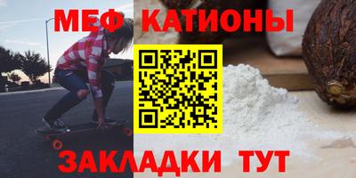 стафф Бугуруслан