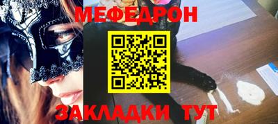 стафф Бугуруслан