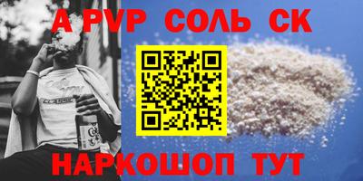 индика Бузулук