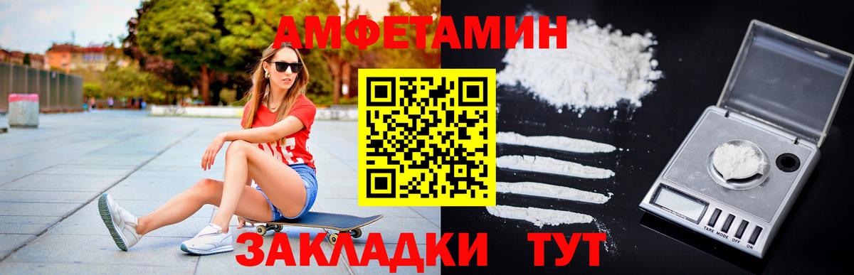 Метамфетамин винт Феодосия
