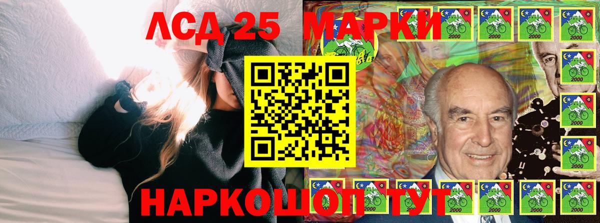Наркотические марки 1,5мг  Вход с VPN  Феодосия 