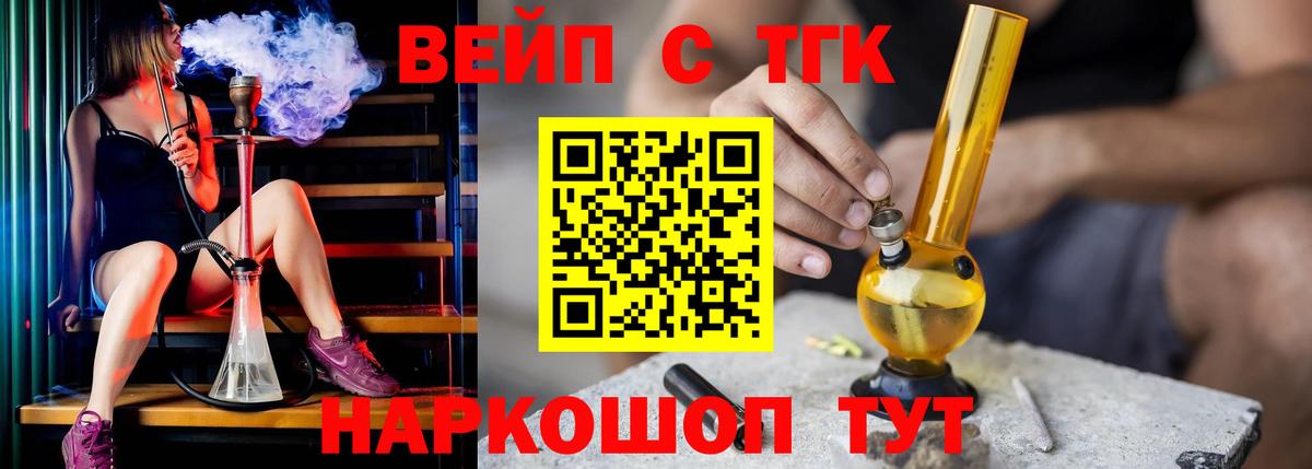 Дистиллят ТГК концентрат Феодосия