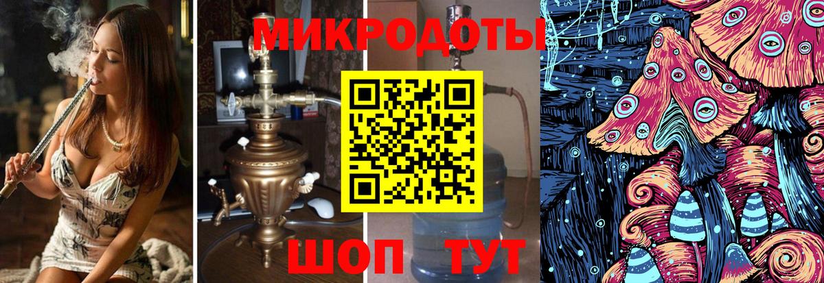 Псилоцибиновые грибы Magic Shrooms  Вход с VPN  где можно купить наркотик  Феодосия 
