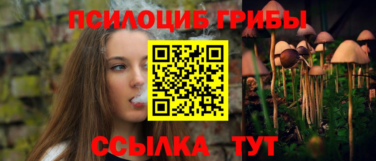Галлюциногенные грибы мухоморы Феодосия