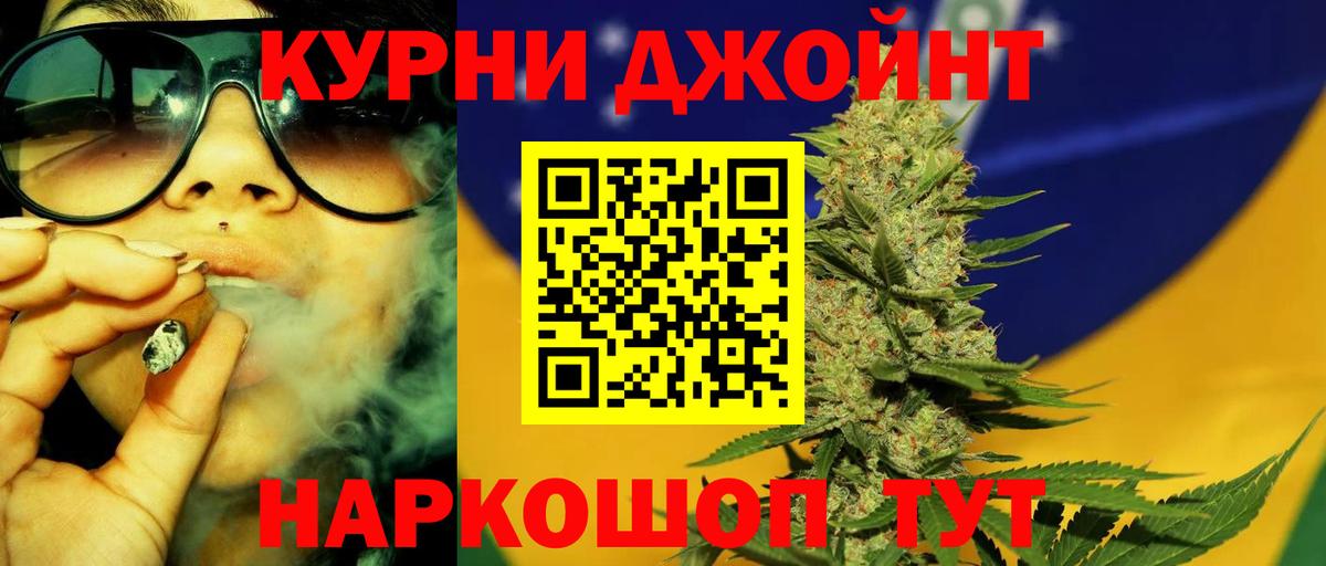 Бошки Шишки планчик  Вход с VPN  МАРИХУАНА индика  МАРИХУАНА план  Феодосия 